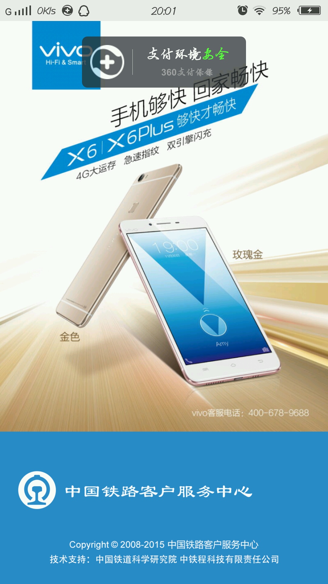 3vivoV:vivoV~