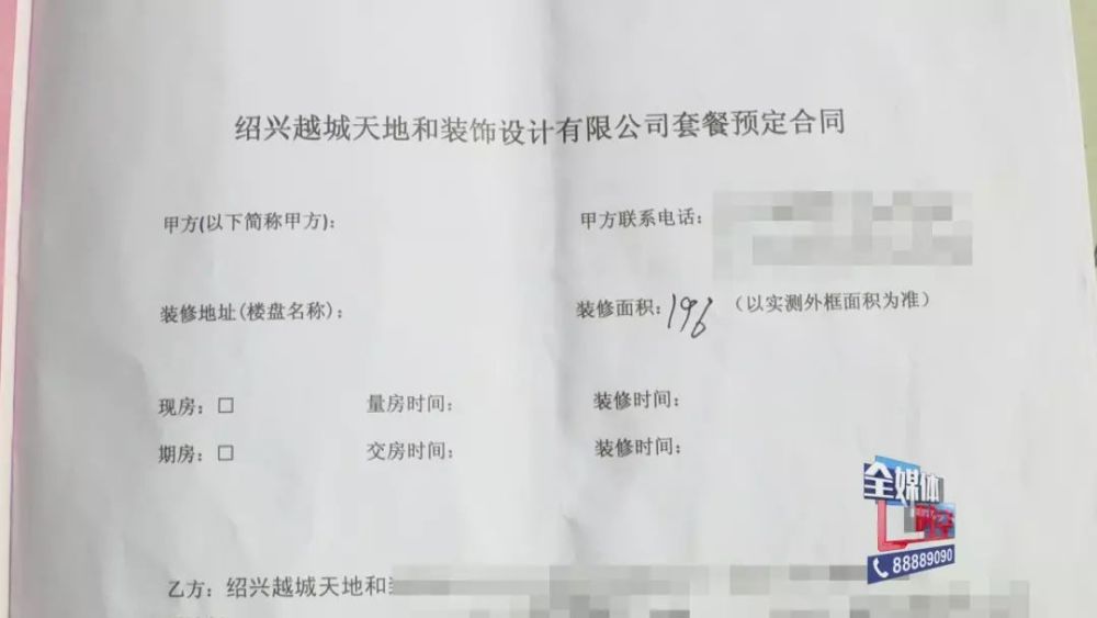 3V湫˾A(y)ٷ֮:ʮfҵďVͬһA(y)Ƕռٷ֮