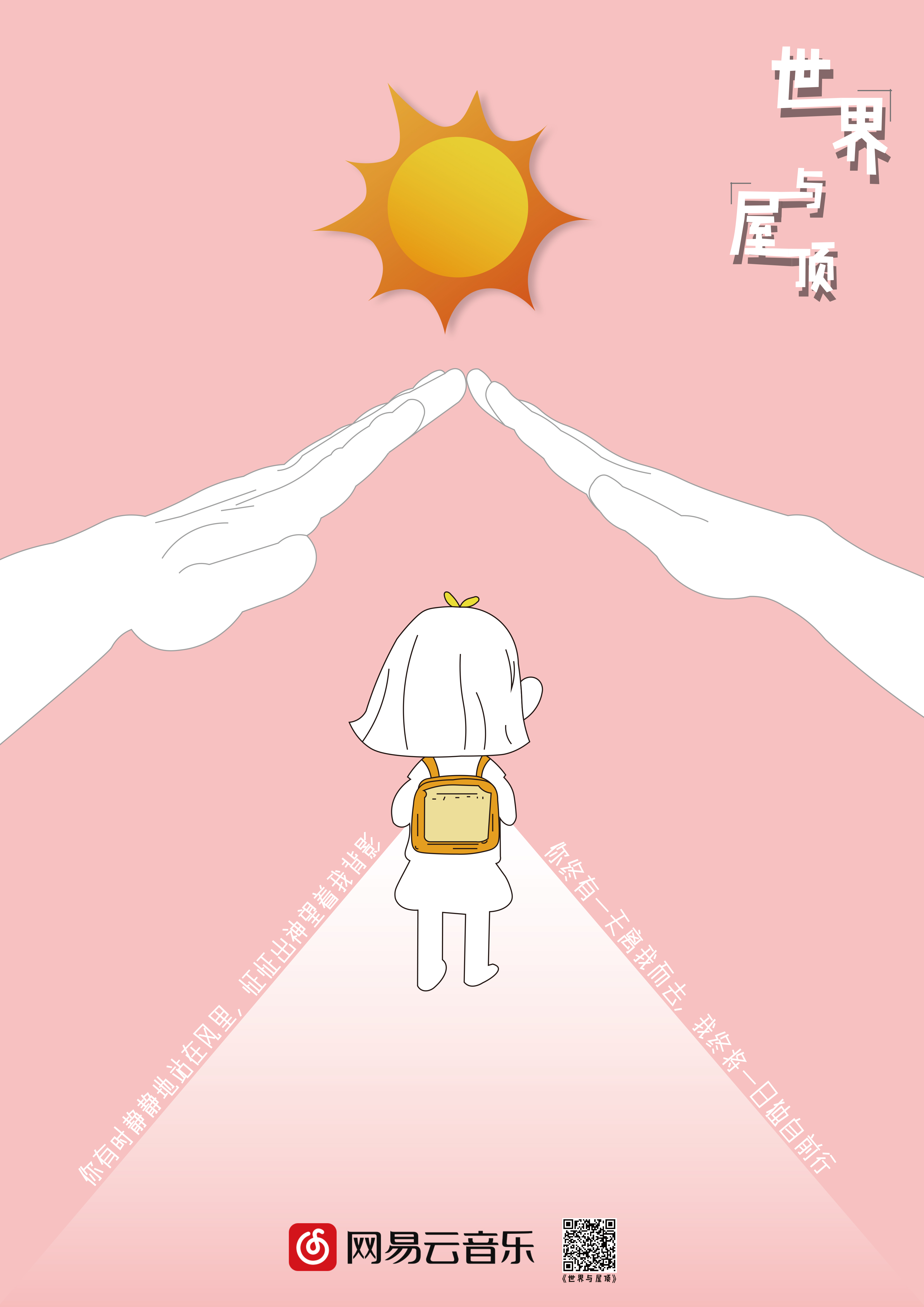 3ȫW(xu)Vˇg(sh)ِ:ČȫW(xu)Vˇg(sh)ِȫ@ʲôr?