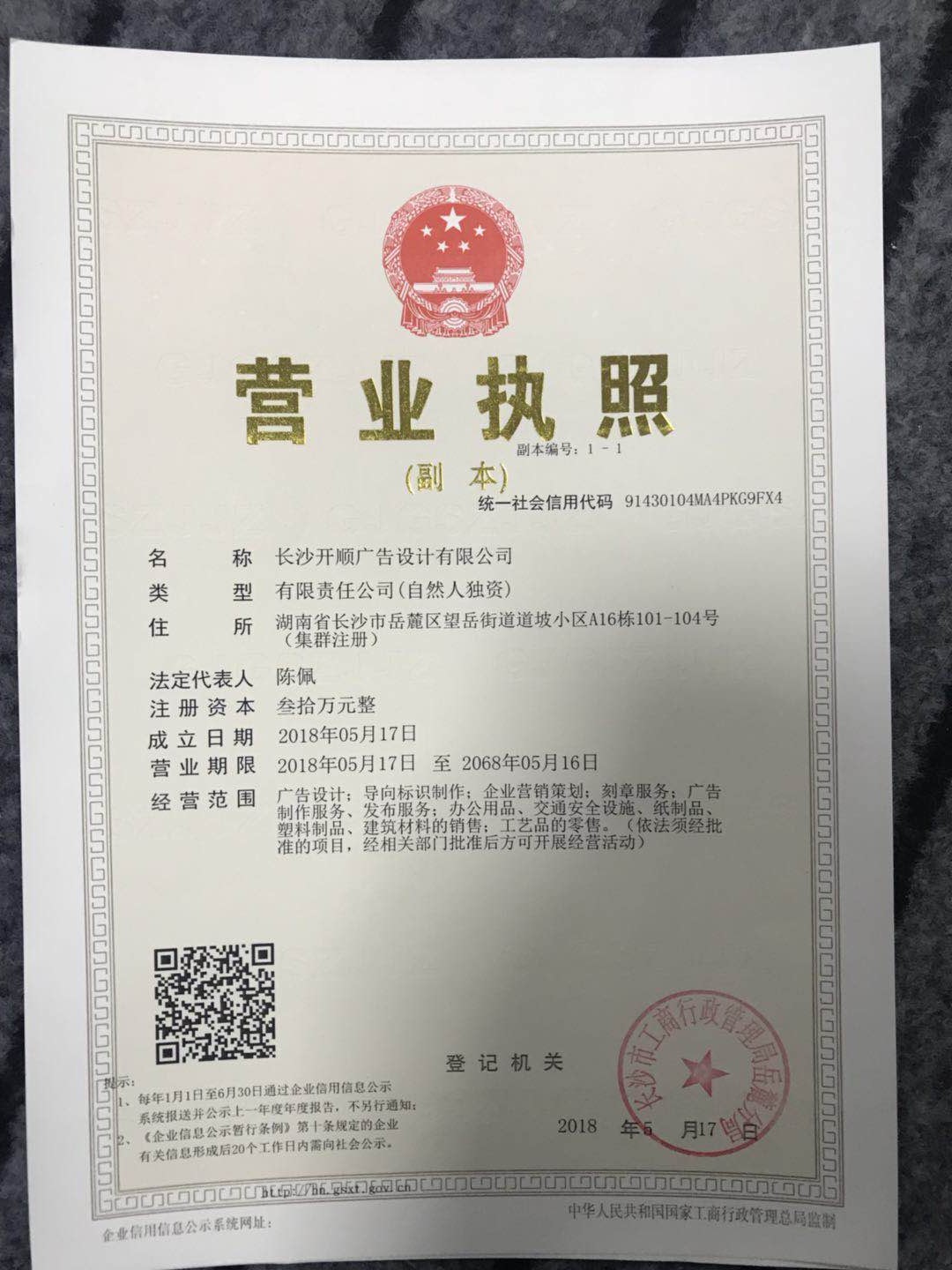 4L(zhng)ɳV湫˾:L(zhng)ɳǰV޹˾ô