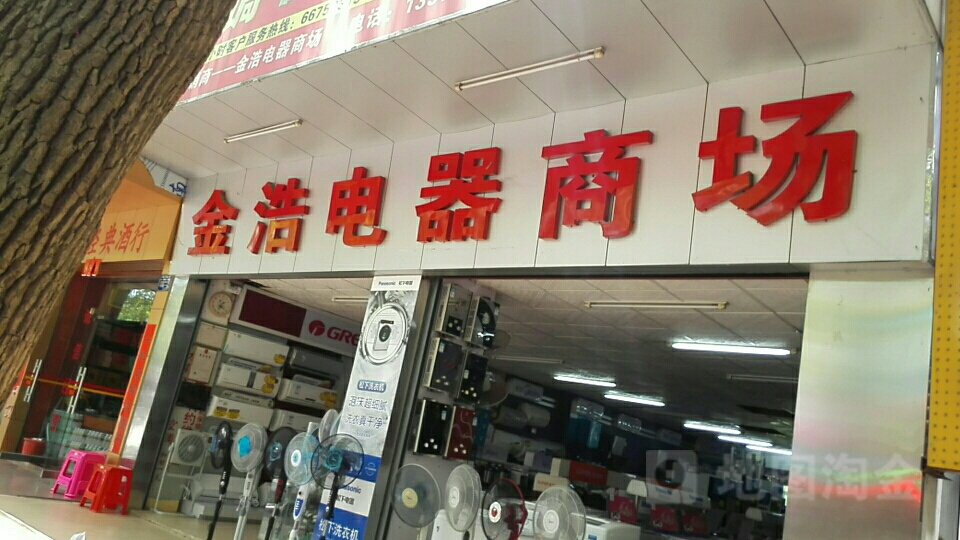 2ƏV湫˾:hЩ^õďV湫˾