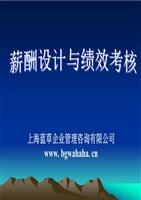 4(j)ЧcнO(sh)Ӌ(j):(j)ЧcнO(sh)Ӌ(j)ô(xi)