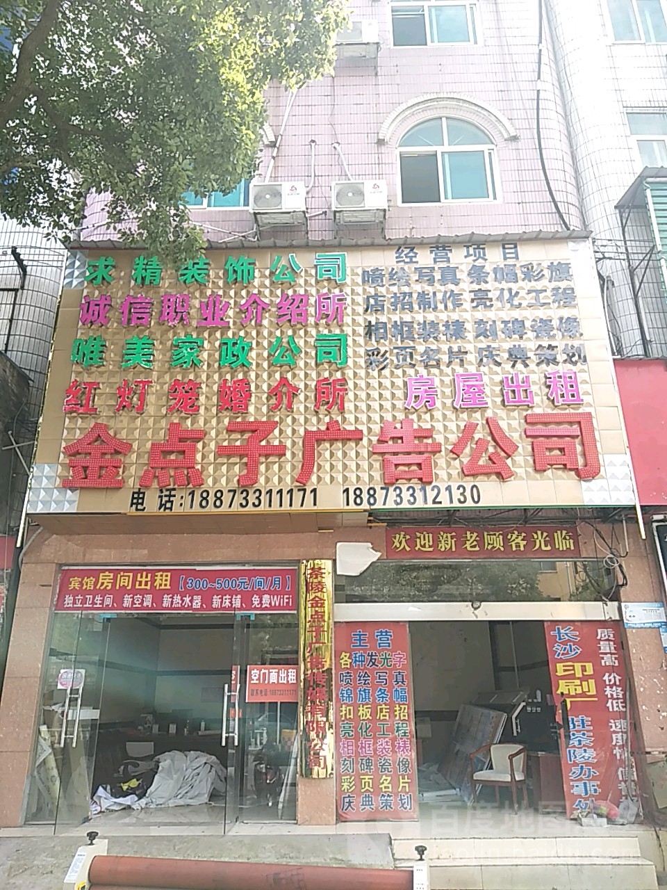 4ؑcꖿhV湫˾:ꖿhӡˢSô
