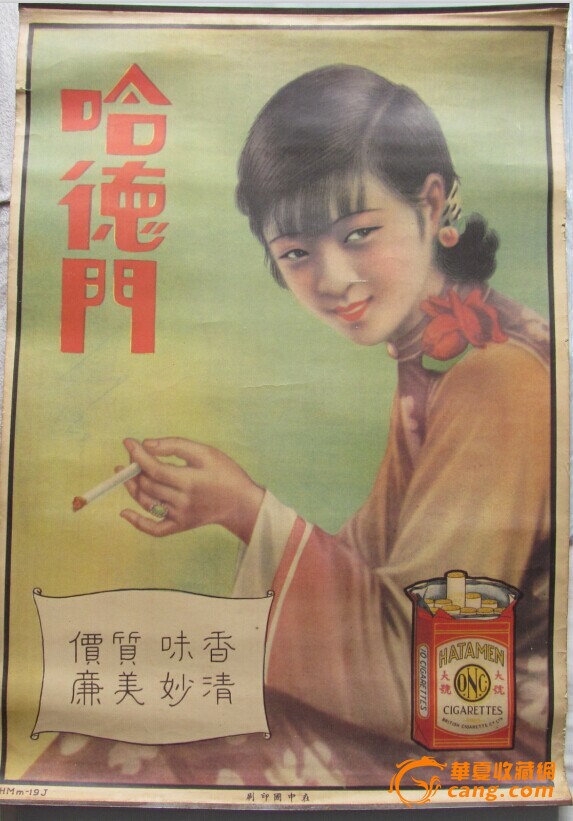 4V残:LʹòߺͼĲͬ֞V残ꮋBh(hun)