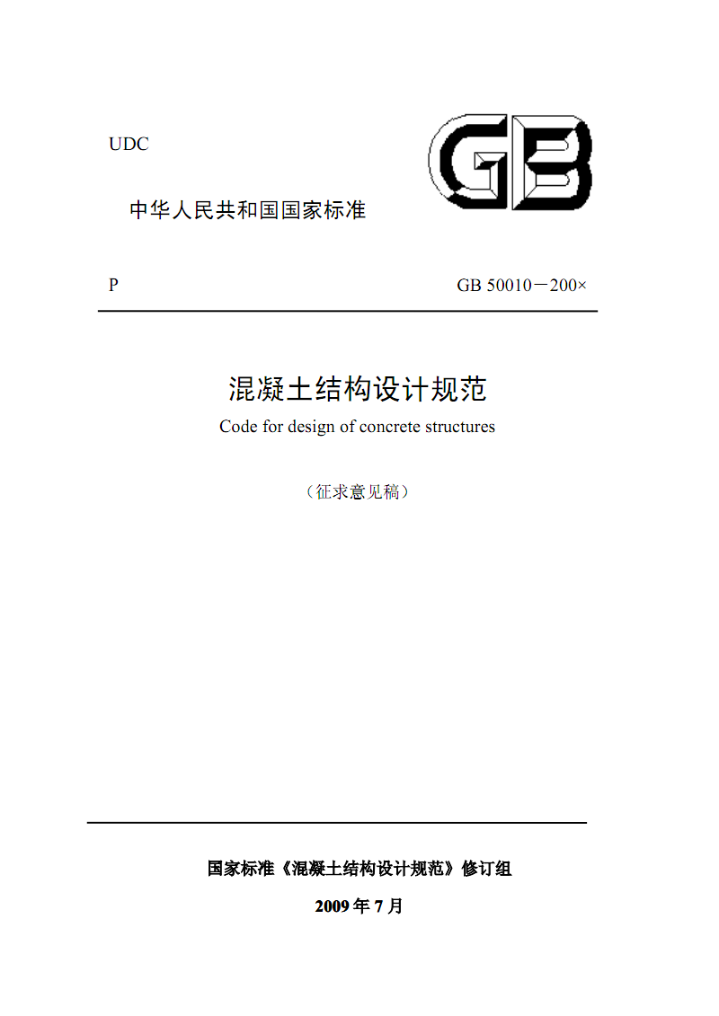 2Y(ji)(gu)O(sh)Ӌ(j)Ҏ(gu):Y(ji)(gu)O(sh)Ӌ(j)Ҏ(gu)ڗl_^(gu)ָЩ