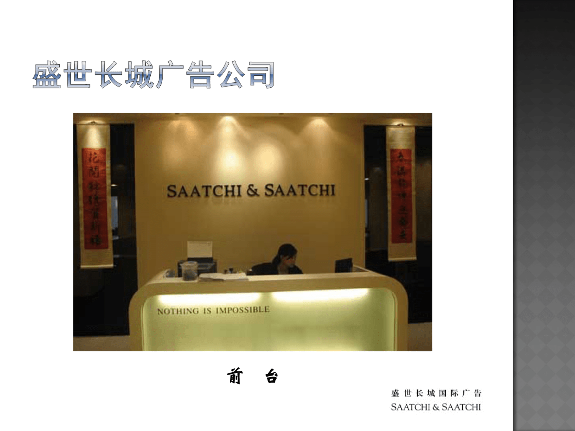 2ʢLǏV湫˾F(xin):Ո(qng)ʢL4AV湫˾(sh)(x)^