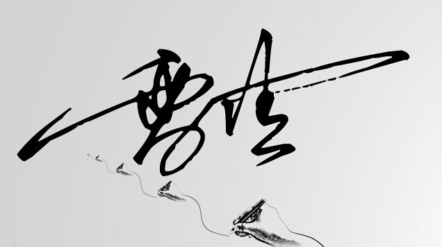 2F(xin)O(sh)Ӌ(j):F(xin)O(sh)Ӌ(j)~