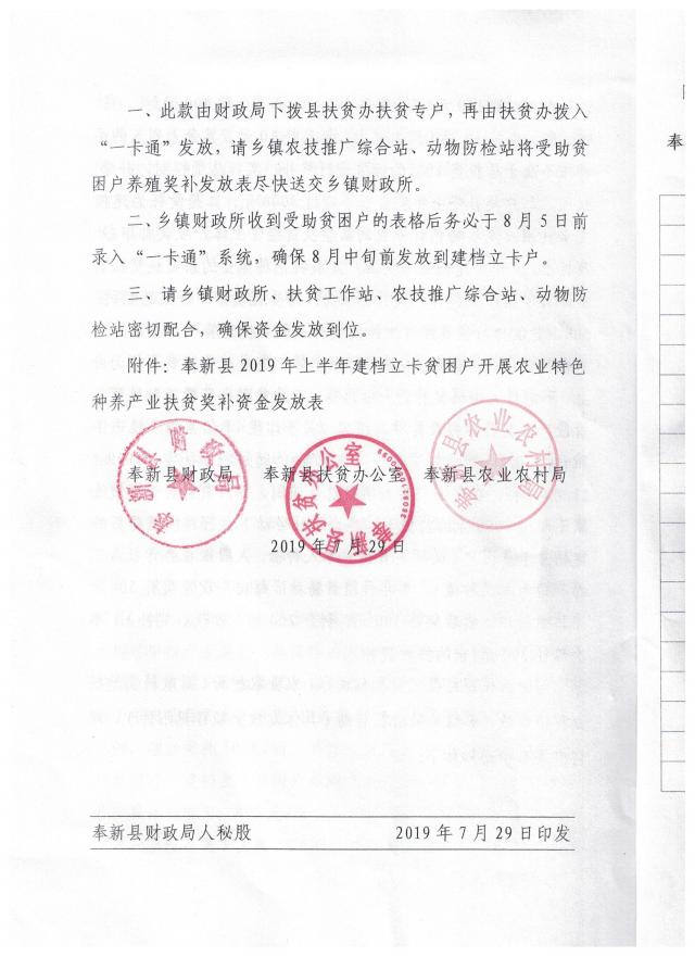 2V湫˾°l(f)(jing)֪ͨ:˾(jing)(l)֪ͨô?()