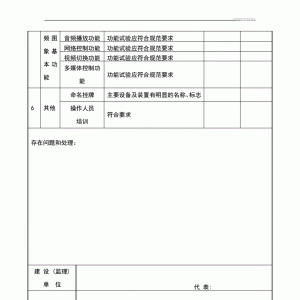 V湫˾ԙz(bo)׫VԲ(bo)