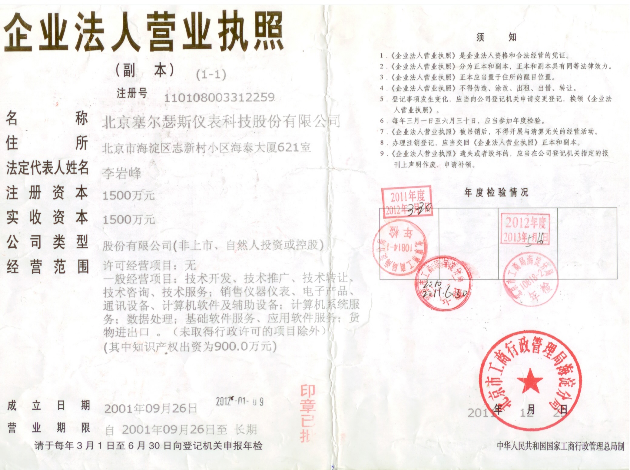 2ِV湫˾:lбِL(fng)(bio)V޹˾ľwϢ˾Yϵ