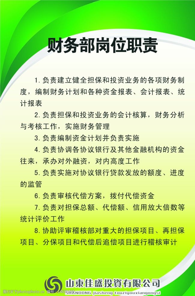 2V湫˾g(sh)O(sh)Ӌ؟(z)ʲô:VO(sh)Ӌ˾ƽO(sh)ӋĹ؟(z)͍λ