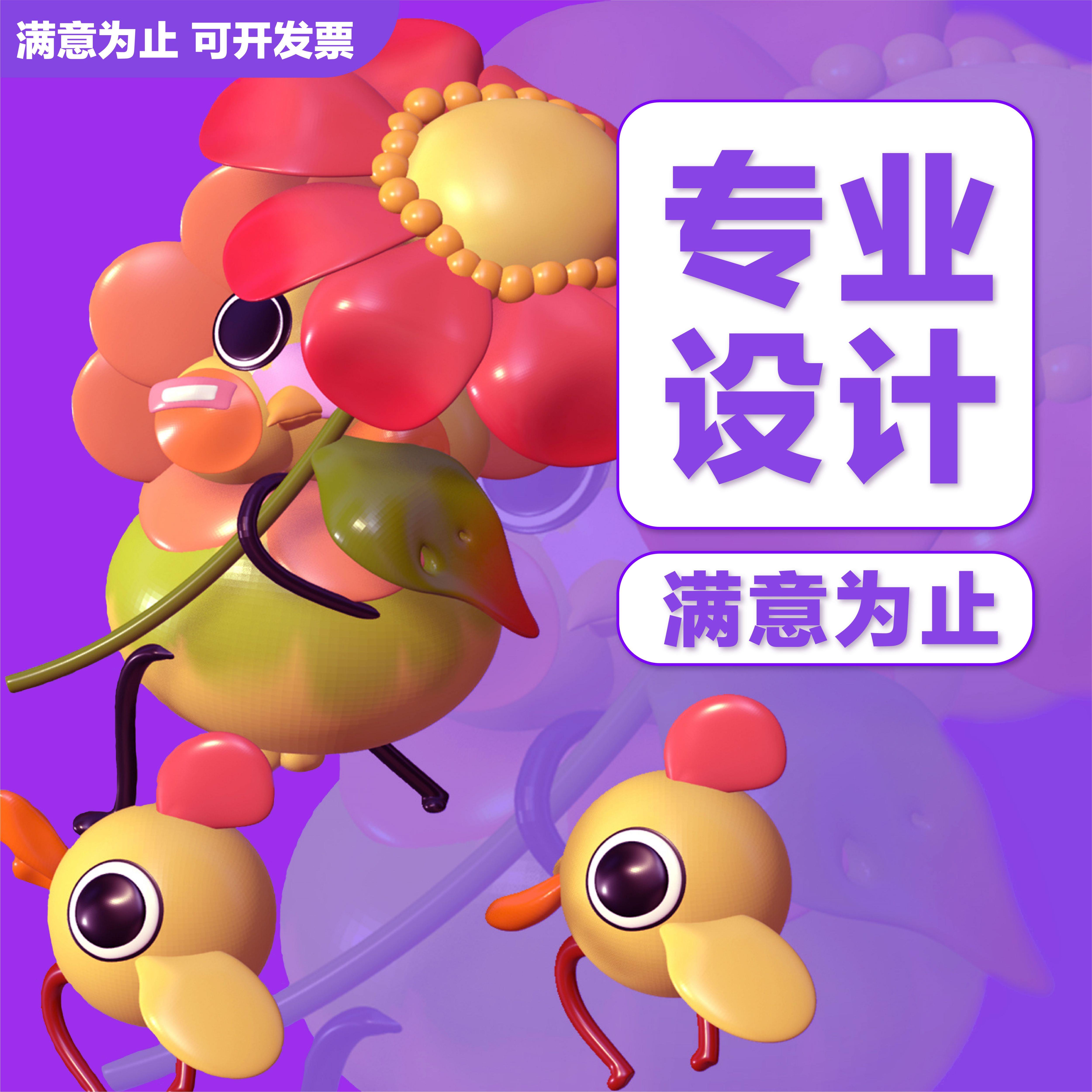 (chung)c(chung)Y